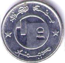 монета 1/2 dinar Algeria 1992