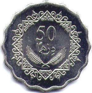 монета Ливия 50 dirhams 2009