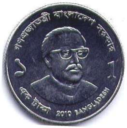 монета Бангладеш 1 taka 2010