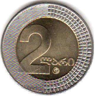 монета Грузия 2 lari 2006