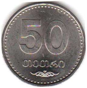 монета Грузия 50 thetri 2006