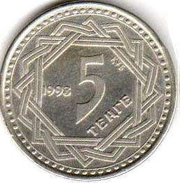 монета Казахстан 5 tenge 1993