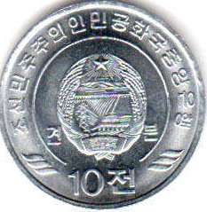 монета Северная Корея 10 chon 2002