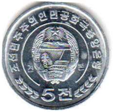 монета Северная Корея 5 chon 2002