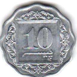 монета Пакистан 10 paisa 1992