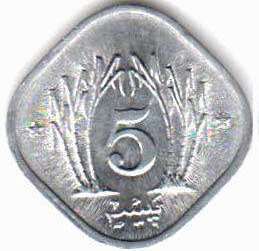 монета Пакистан 5 paisa 1984