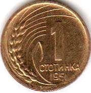 монета Болгария 1 stotinka 1951