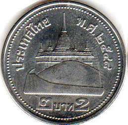 монета Таиланд 2 baht 2006