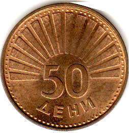 монета Macedonia 50 deni 1993
