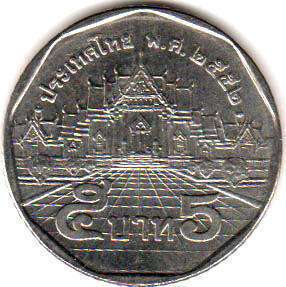 монета Таиланд 5 baht 2009