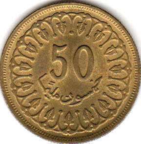 монета Тунис 50 millim 1960