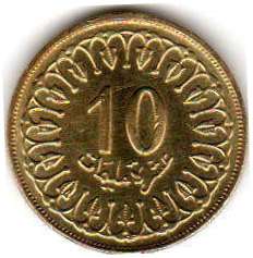 монета Тунис 10 millim 1960
