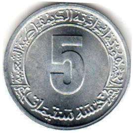 монета 5 centinmes Алжир 1974 1977