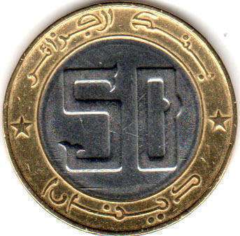 монета 50 dinar Алжир 1992