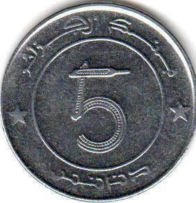 монета 5 dinar Алжир 2005
