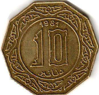 монета 10 dinar Алжир 1981