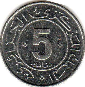 монета 5 dinar Алжир 1984-1954