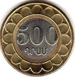 монета Армения 500 dram 5003