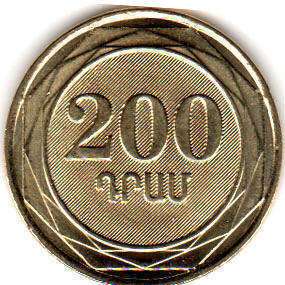 монета Армения 200 dram 2003
