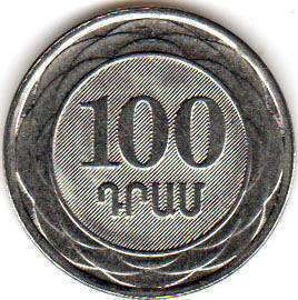 монета Армения 100 dram 2003