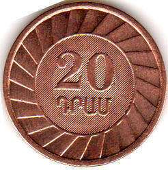 монета Армения 20 dram 2003