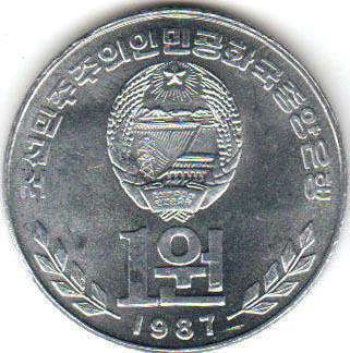 монета Северная Корея 1 won 1987