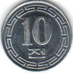 монета Северная Корея 10 chon 1959