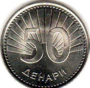 монета Macedonia 50 denari 2008