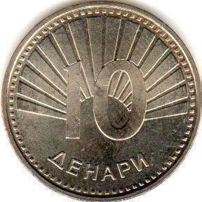 монета Macedonia 10 denari 2008