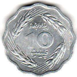монета Пакистан 10 paisa 1974