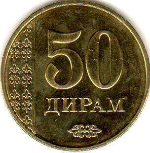 монета Таджикистан 50 dirams 2011