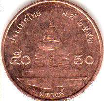 монета Таиланд 50 satang 2009