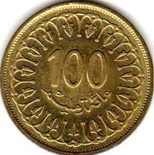 монета Тунис 100 millim 2005