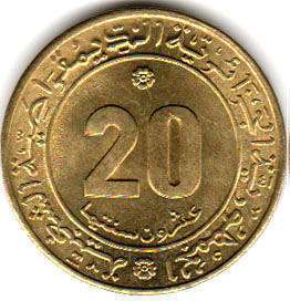 монета 20 centinmes Алжир 1975