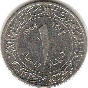 монета 1 dinar Алжир 1964