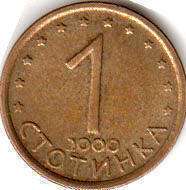 монета Болгария 1 stotinka 2000