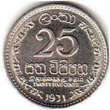 монета Цейлон 25 cents 1971