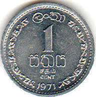 монета Цейлон 1 cent 1971