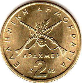 монета Греция 2 drachma 1982