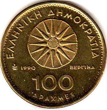 монета Греция 100 drachma 1990