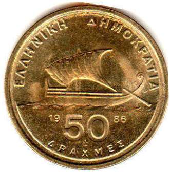 монета Греция 50 drachma 1986