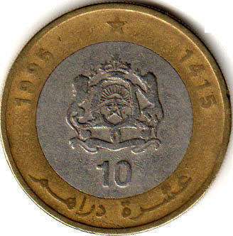 монета Марокко 10 dirhams 1995