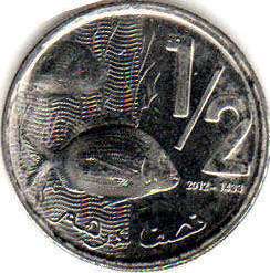 монета Марокко 1/2 dirham 2012
