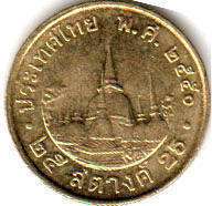 монета Таиланд 25 satang 2007