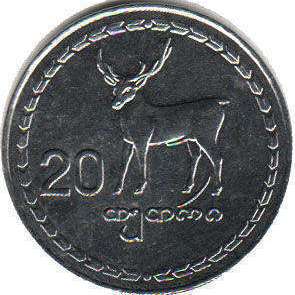 монета Грузия 20 thetri 1993