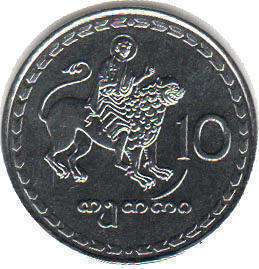 монета Грузия 10 thetri 1993