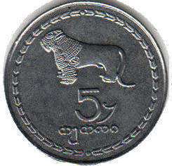 монета Грузия 5 thetri 1993