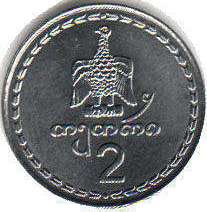 монета Грузия 2 thetri 1993