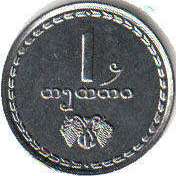 монета Грузия 1 thetri 1993