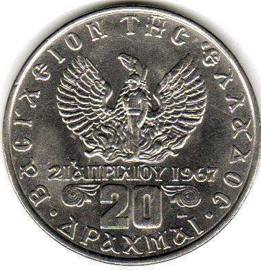 монета Греция 20 drachma 1973